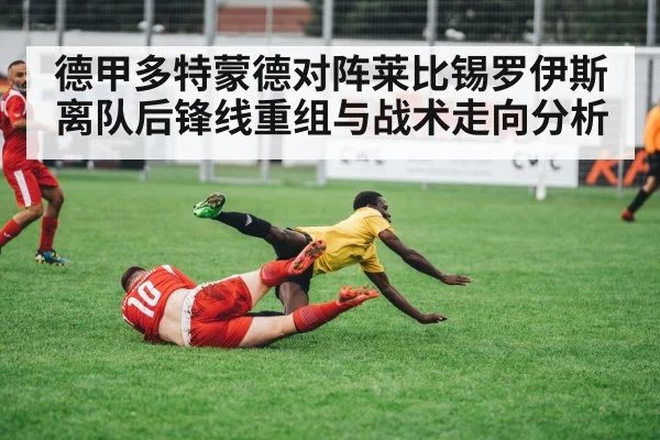 soccer players pressing